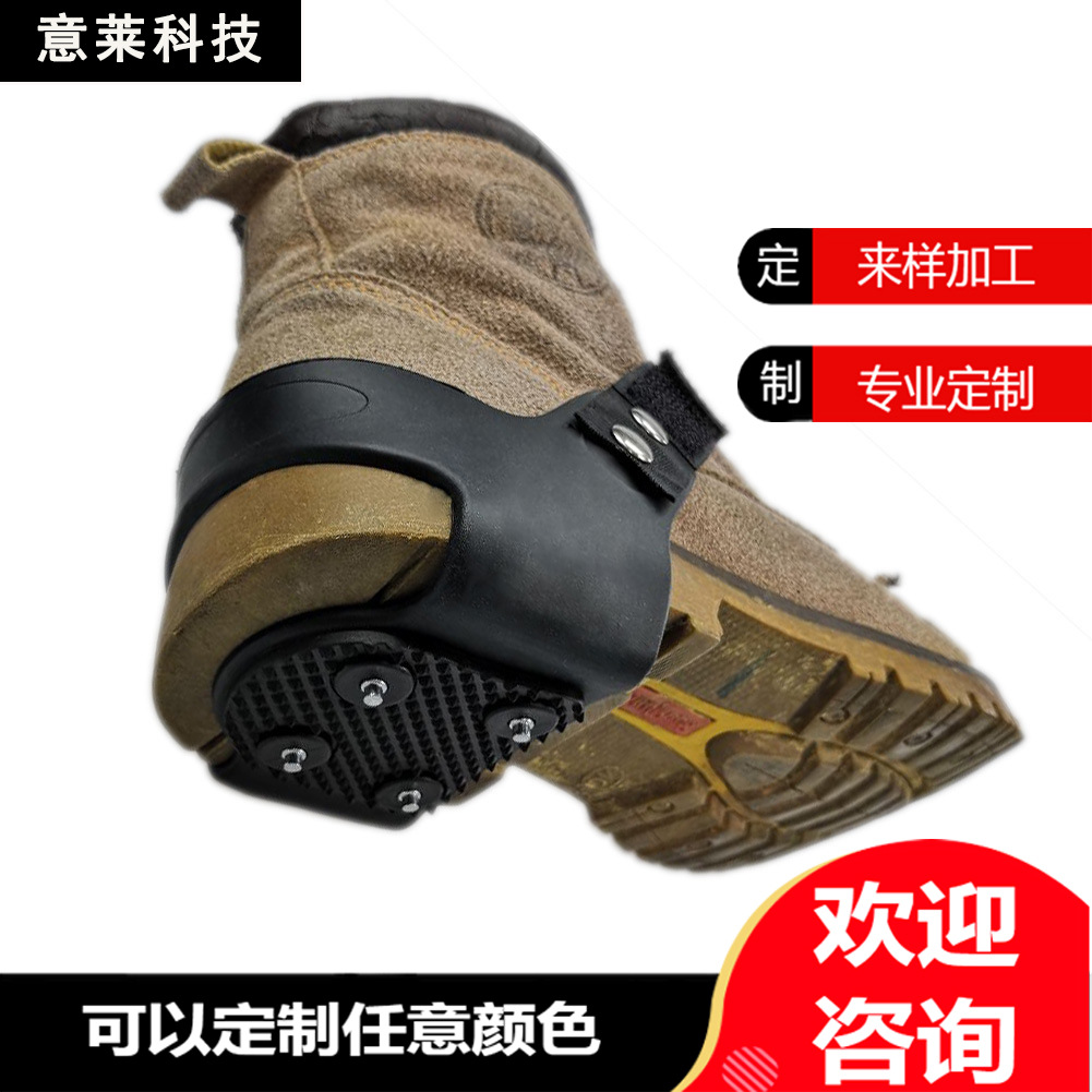 Snow Skid Claw Winter Hiking Rubber Shoe Cover Rear Heel 4 Teeth Nail Shoes Icing Road Skates Shoe Cover Mountaineering