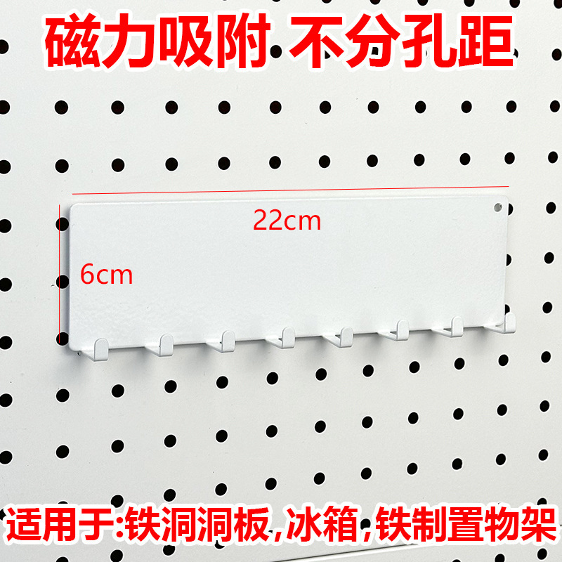 홀 보드 액세서리 유니버설 후크 스토리지 랙 교수형 플레이트 라운드 홀 마그네틱 금속 데스크 책장 교수형 바구니 액세서리