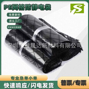 ��ˮ������Ӱ댧�wԪ�����������b400*350mm���_ PE�W����o늴�