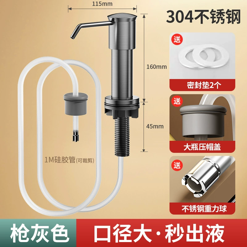 Диспенсер для мыла на раковину из нержавеющей стали 304 Shilang - corrosion-resistant & durable