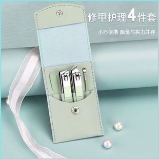 New Nail Clippers Four Pieces of Manicure Dormitory High-End Simple High-Value Home Manicure Ear Scoop Full Set with Oblique Mouth