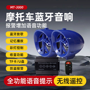 �o��Ħ��܇����{��������늄�܇�忨MP3�����ҕ�R��푏S��ֱ�N