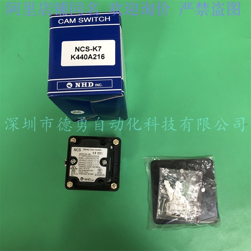 台湾贺电NHD转换开关NCS-K7 K440A216原装正品假一罚十多段开关