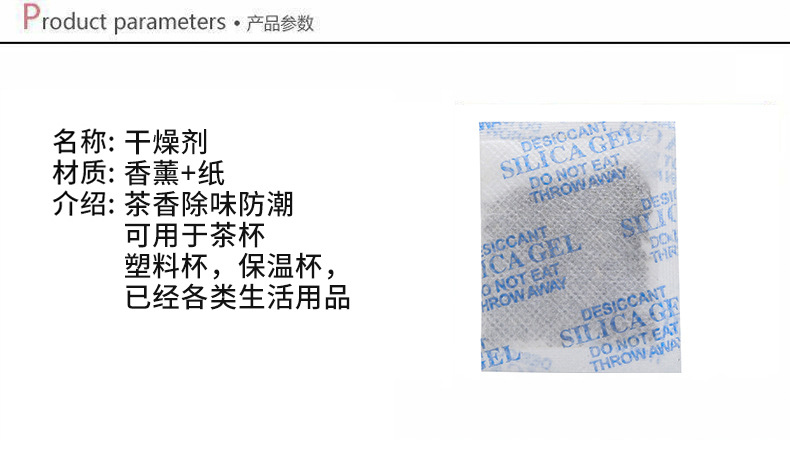 详情 (2)_1