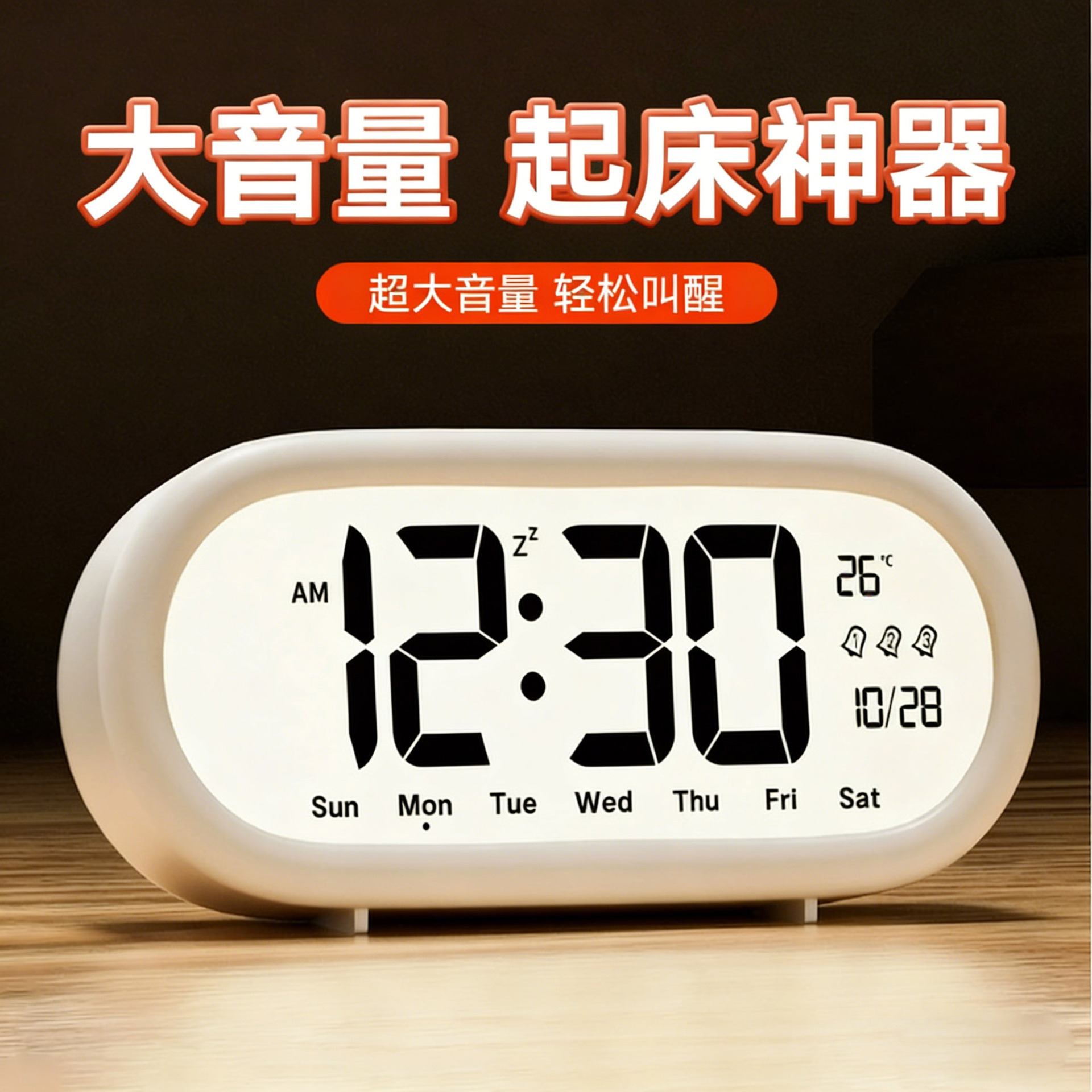 Cross-Border Best-Selling Electronic Alarm Clock English Version for Students Multi-Functional Silent Clock Amazon Wholesale Factory Ready Stock