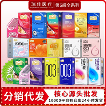 ���x�����б������������������[��PRO������ȫ��001������Ʒ