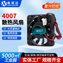 4007����������ȣ����ó���������������޹������ʪ����