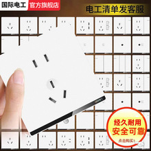 ���H늹�86�Ͳ�������_�P��ɫ���ð��b�����Դ16A���{����߿�