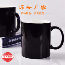 高档咖啡杯黑色釉轻奢杯子陶瓷杯公司马克杯骨瓷哑光水杯礼品定制