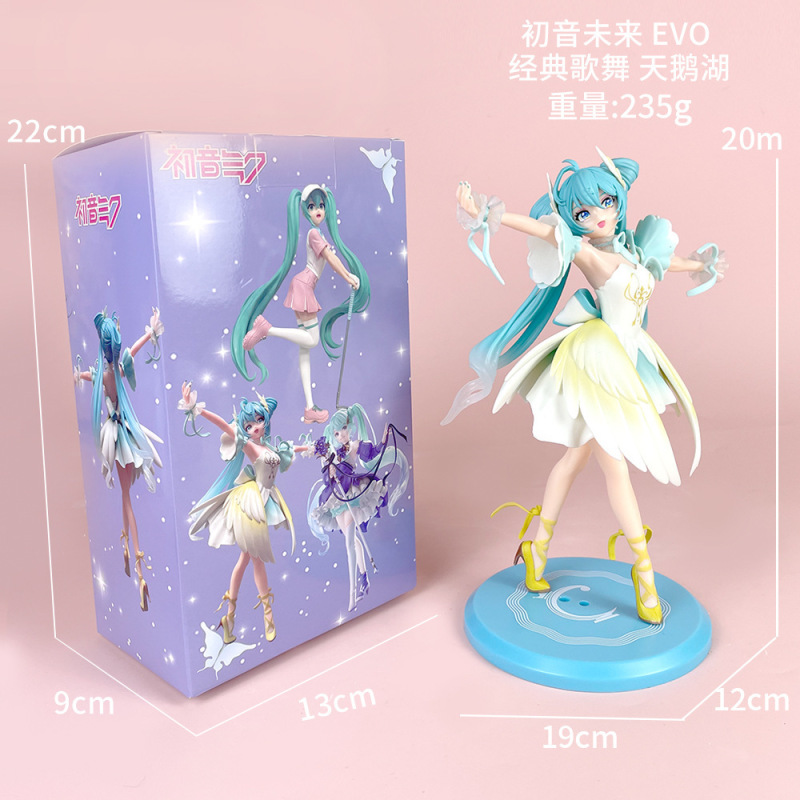 跨境樱花初音未来手办国产坐姿初音次元动漫机箱模型桌面摆件礼物|undefined