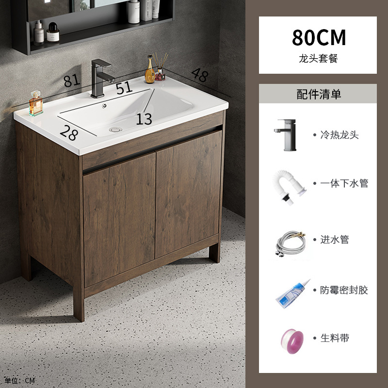 Espacio aluminio color nogal gabinete de baño combinación de lavabo baño integrado cerámica lavabo transfronterizo mesa de lavado piscina