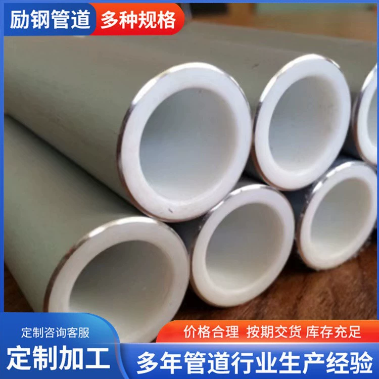 Прямой расплавленный алюминиевый пластик стабильная трубка антифриз-антибактериальная трубка