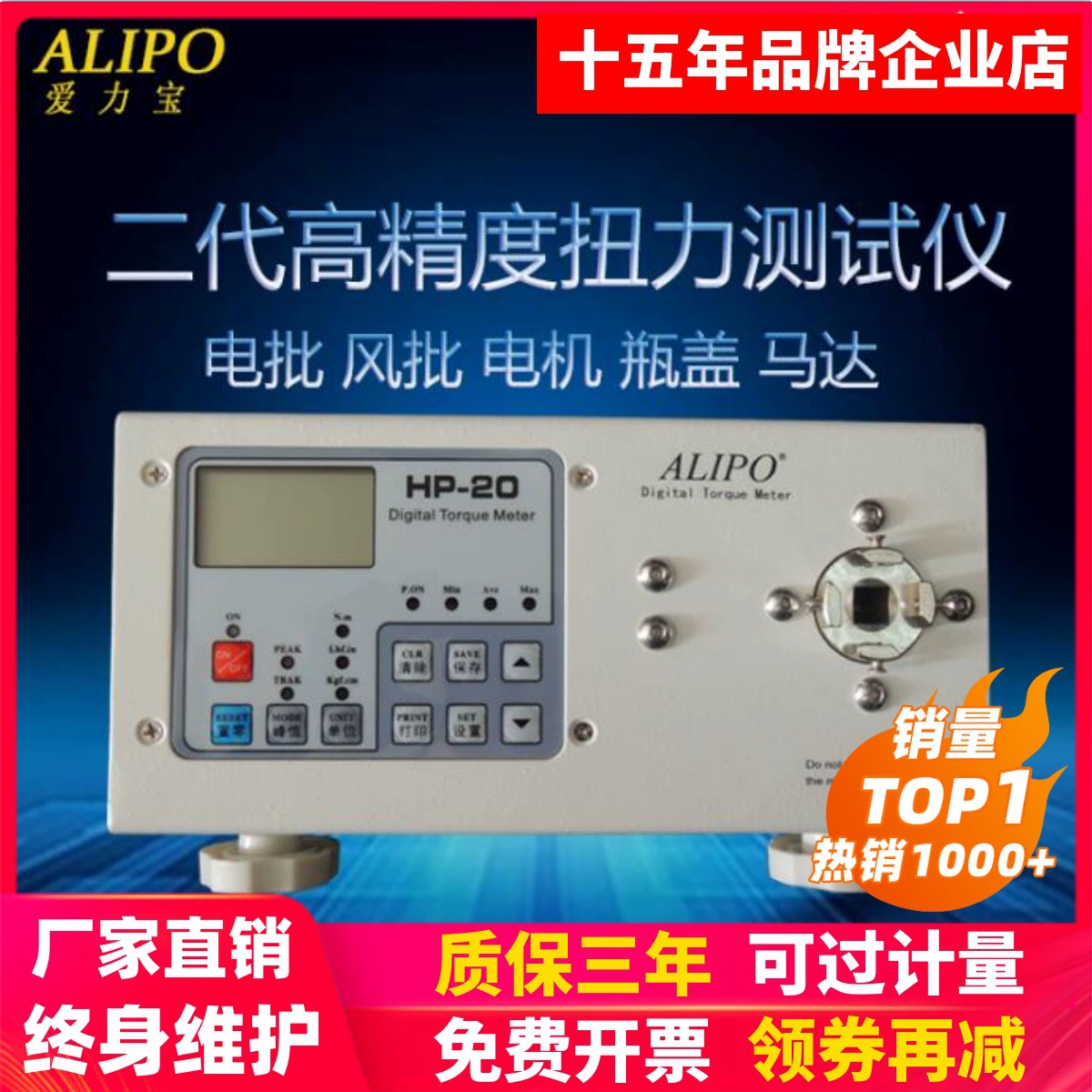 Тестер крутящего момента для крышек бутылок ALIPO, косметическая крышка, крышка для помады, стеклянная крышка, игрушечный измеритель крутящего момента