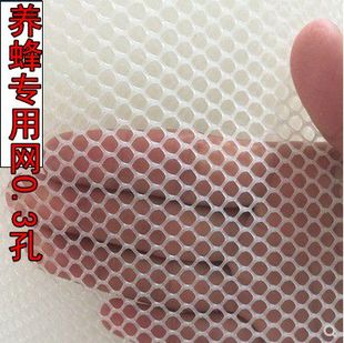 Plastic Mesh Protective Net, Balcony Protective Net, Window Sealing Net, Cat-Proof Net, Chicken and Duck Foot Pad Net, Breeding Net, Beekeeping Net