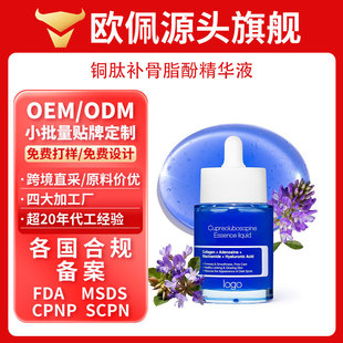 �羳�{�~���a��֬�Ӿ��AҺ����oem�W������zԭ�������AҺ�N��odm