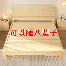 ��ľ��1.5����ľ���s�F��1.8�׼����p�˴������ͳ��ⷿ1���˴���