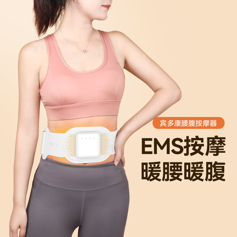 Bindocon Warming Belt Rechargeable Abdominal Massager Heating Physiotherapy Instrument Soothing Aunt Massage Belt