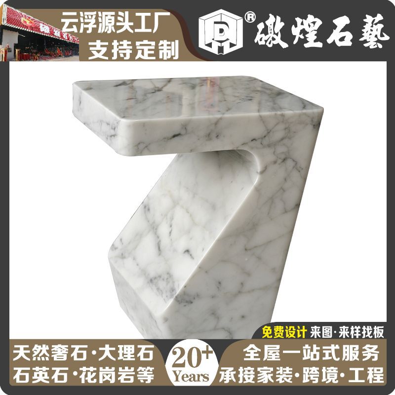 Yunfu 천연 대리석 석회화 석재 조리대 디자이너 스톤 티 사이드 테이블 작은 아파트 거실 식탁 제조 업체