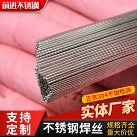 不锈钢六角棒;不锈钢圆棒;不锈钢丝绳