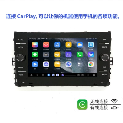 Car Navigation 16-19 | DVD Navigation
