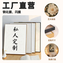 装饰画定制装饰画客厅高级感装饰画客厅挂画卧室挂画餐厅装饰画