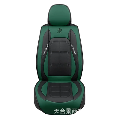 Full Leather Seat Cover, Four Seasons Pad - green-leaflet-muscle-mass