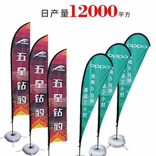 Knife Flag Opening Colorful Flag Fixed Water Filling Flagpole Outdoor 5m Water Drop Feather Flag Advertising Flag Road Flag Beach Flag Customization