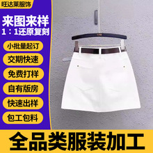 韩国女装ATVIEY代购2024春款百搭配腰带净色短裙牛仔半裙通勤风