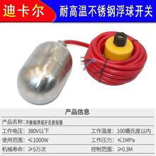 ��|Ͷ��ʽ����Һλ�_�P ���z���͸ߜز��P䓸����_�P ˮλ������