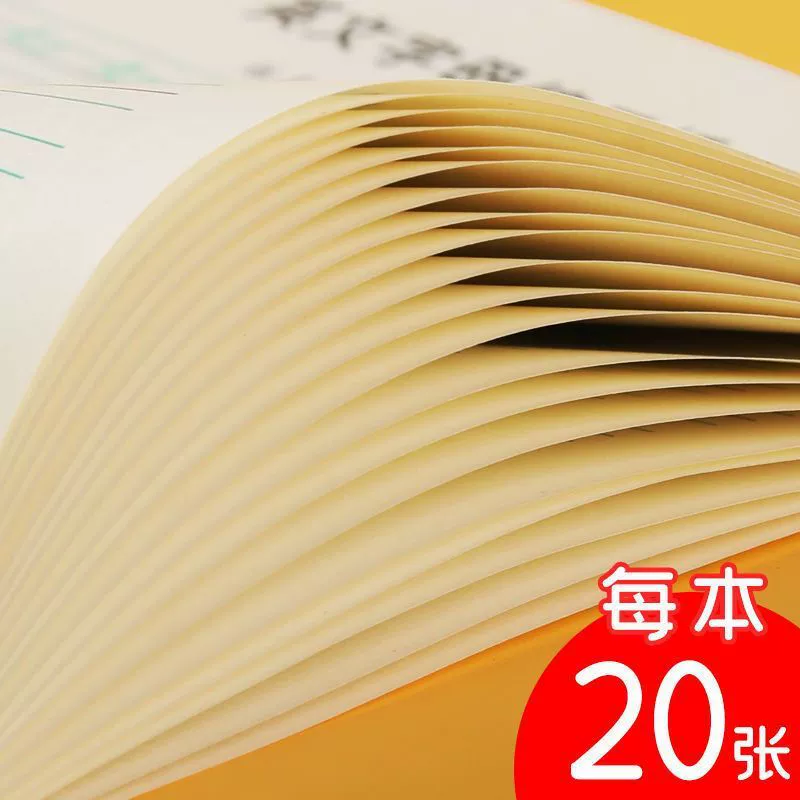 Practice for elementary school students for the first grade, calligraphy, copybook, 26 English letters, every day practice