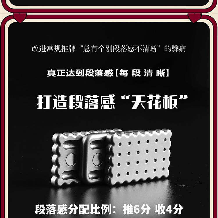 新品不绣钢edc推牌无限叠加啪啪牌币成人减解压指尖陀螺解压玩具-阿里巴巴