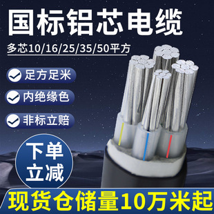 �����XоYJLV��|���S�ҹ���2 3 4 5о10 16 25 35 50 95ƽ���z�b