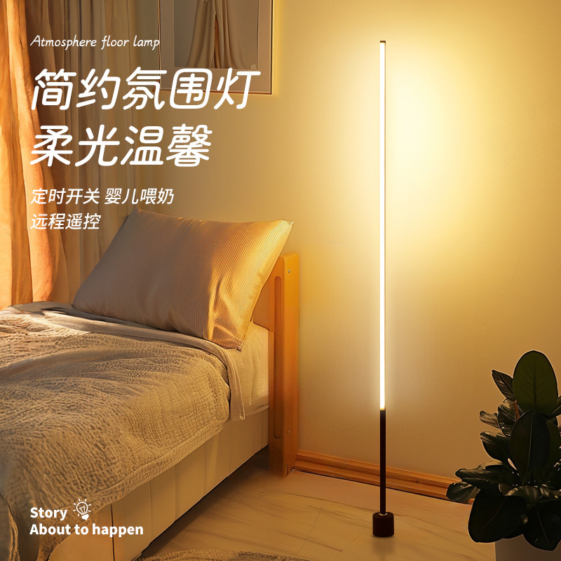Remote Control Nightlight Bedroom Sleep Children Bedside Lamp Table Lamp Atmosphere Lamp Baby Feeding Eye Protection Internet Celebrant Floor Lamp