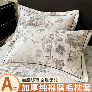 �Ӻ�ĥë��������48x74һ���bȫ�����^�׼��ó�����о��һֻ���l