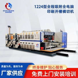 纸包装机械;金属包装机械