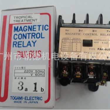 PAK-6US31  MAGNETIC CONTROL RELAY   继电器