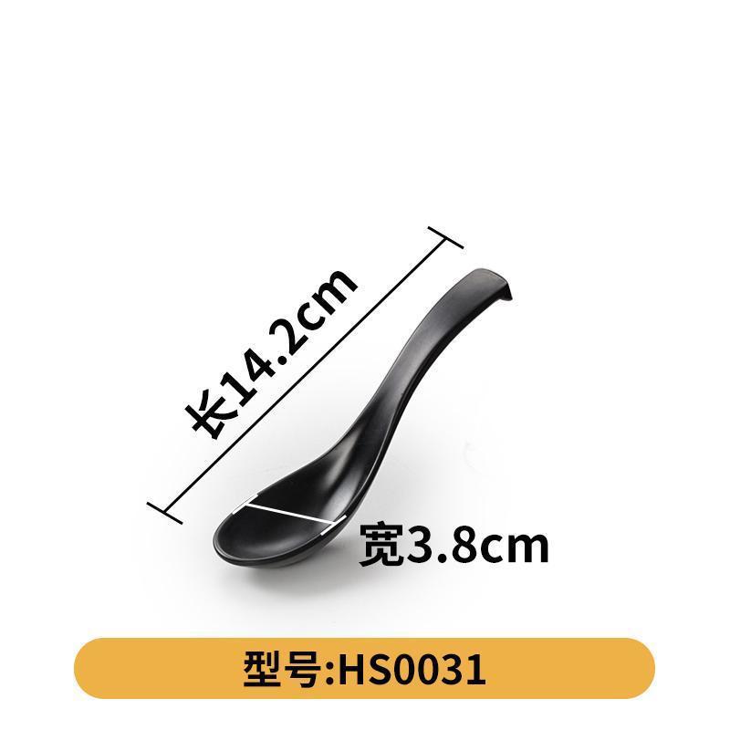 HS0031 매트 블랙( 5.6inch )