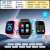 S18 블랙 [Full Netcom] 800mAh + Xiaodu APP + 자기 충전