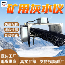 ú�V�ø����ҷփx �V���ھ�ú�|�����x �Ԅ�У��Ƥ��ú�ھ���ˮ�x