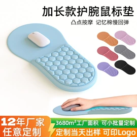 鼠标垫;键盘手托;耳机支架