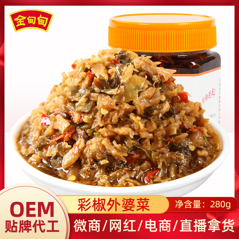 金甸甸外婆菜酱腌菜外婆菜下饭菜280g炒菜拌面香辣酱菜外婆菜商用