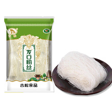 古松龙口粉丝250g 绿豆龙口粉丝花甲扇贝蒜蓉水晶粉丝拌凉菜粉条