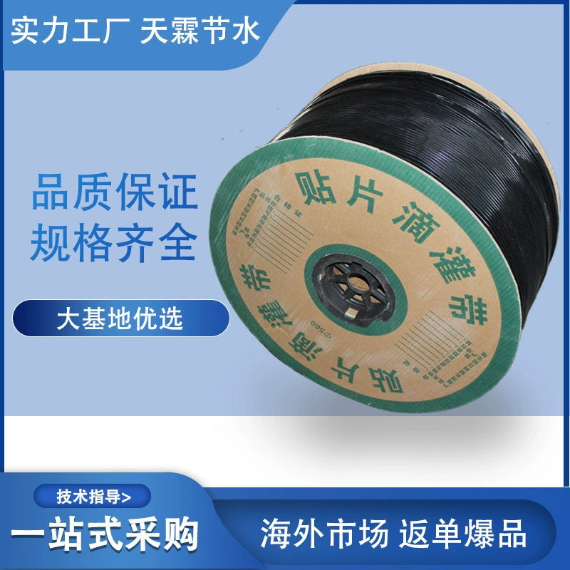 Pipe капельный ремень Pe капельный ремень для теплиц с капельным орошением для овощей капиллярная трубка для фруктовых деревьев система капельного орошения 16mm капельный ремень для капельного орошения