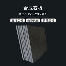 國產進口PEEK板 PE ABS POM棒 尼龍板 白色鐵氟龍板 黑色合成石板