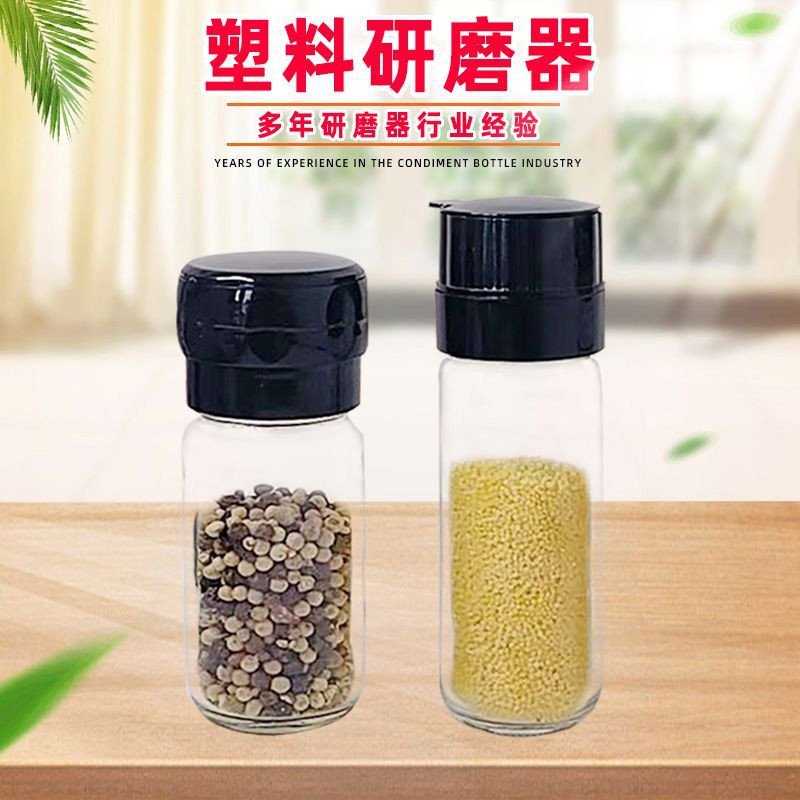 in stock supply grinder seasoning bottle ceramic core plastic core pepper grinder kitchen supplies grinder