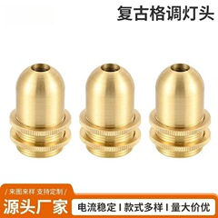 源头厂家黄铜E14E27灯头金属灯头灯座双环复古灯头