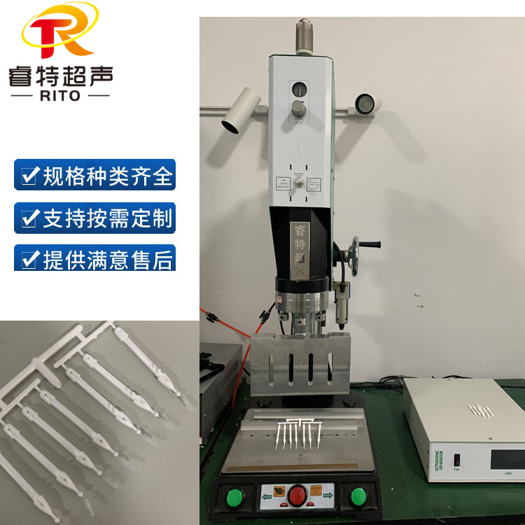 PP塑料件超声波切水口机一出多塑料浇口分离设备铝合金模具