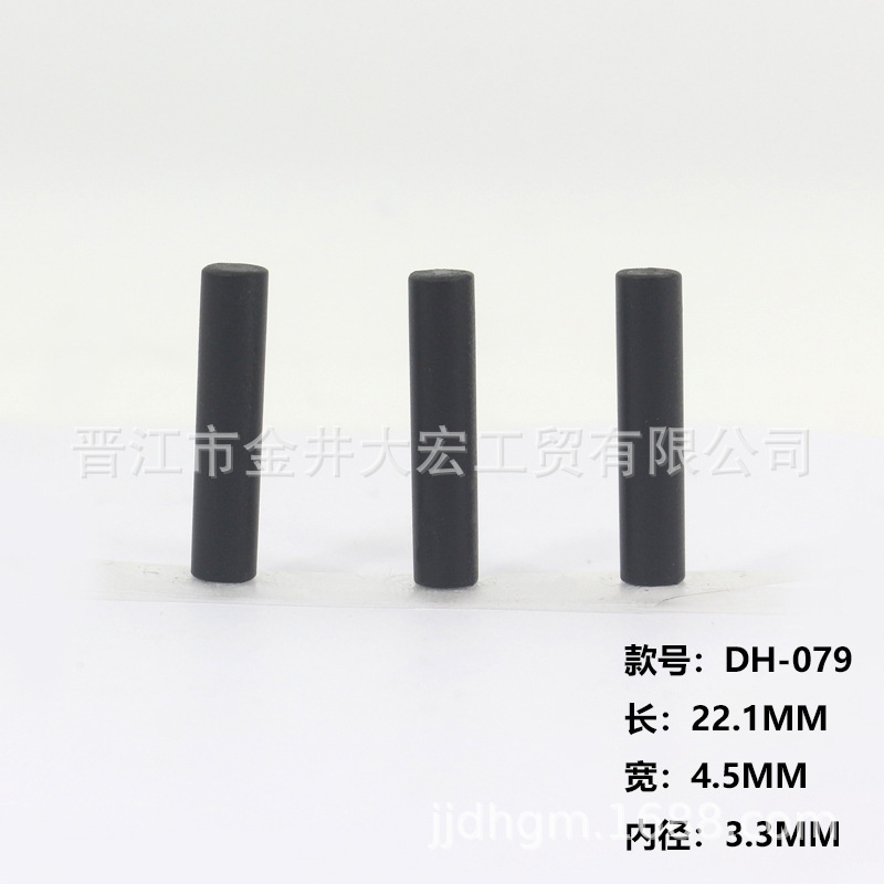 DH-079 厂家直供 裤腰绳带头 绳带头 鞋带头子弹头 帽绳塑料头