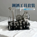 不锈钢调酒器套装鸡尾酒调酒酒吧工具杯子亚克力多功能带刻度
