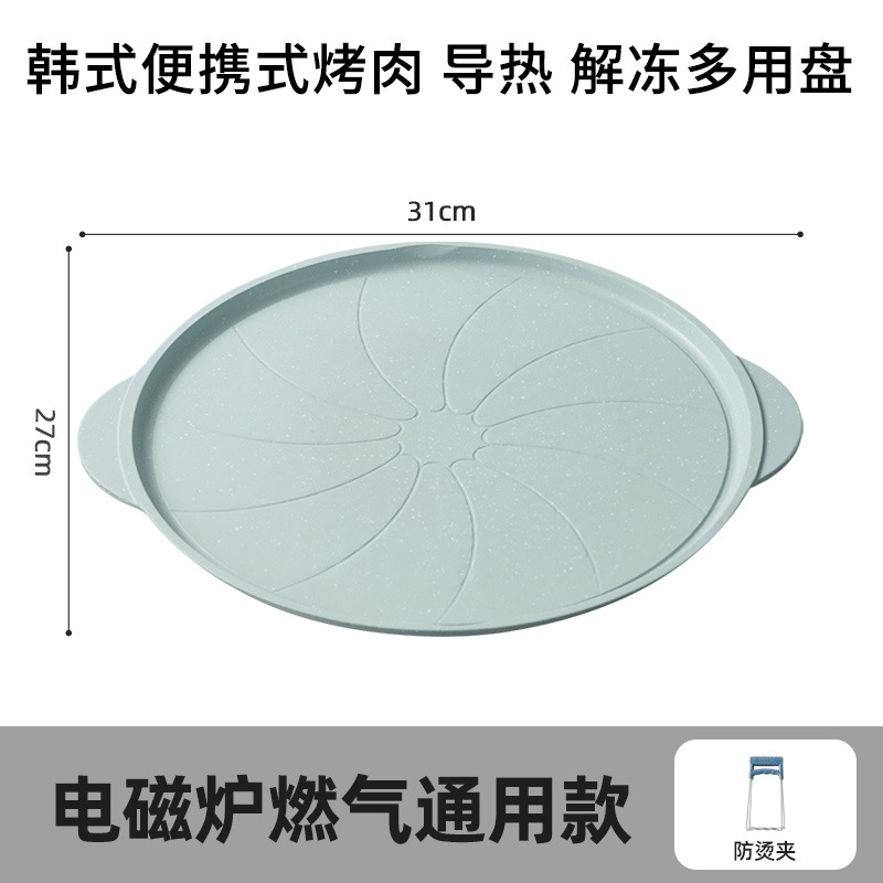 Mingjue británico horno de cassette al aire libre Placa de barbacoa estilo coreano teppanyaki Placa de barbacoa Placa de conducción de calor del hogar